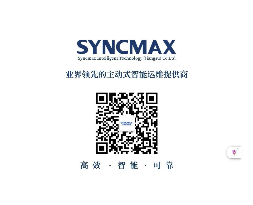 SYNCMAX